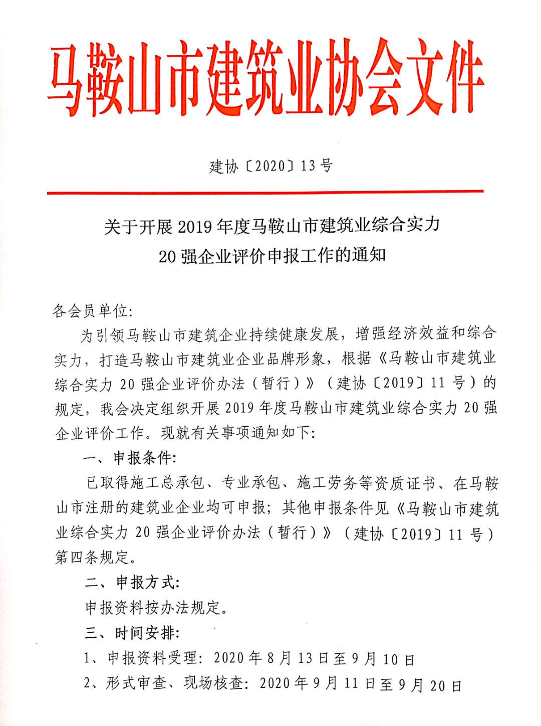 胜天国际-梦想照进现实,努力成就未来!