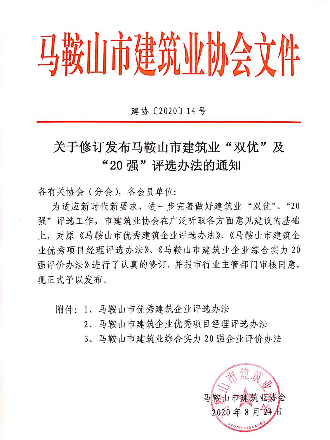 胜天国际-梦想照进现实,努力成就未来!