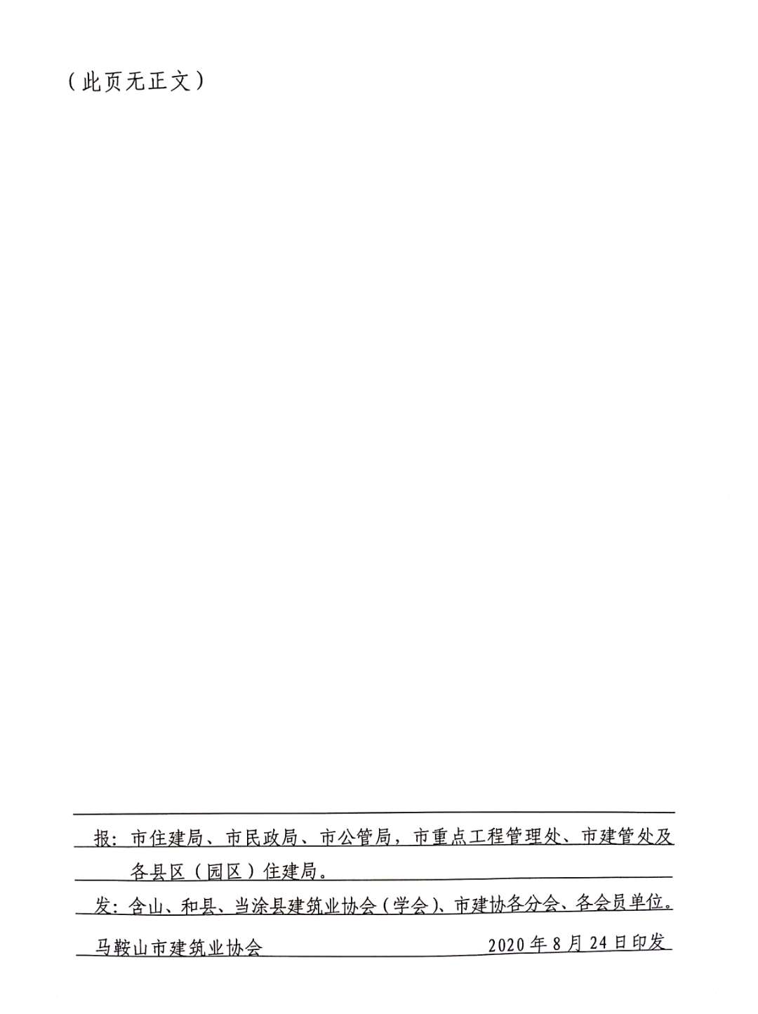 胜天国际-梦想照进现实,努力成就未来!