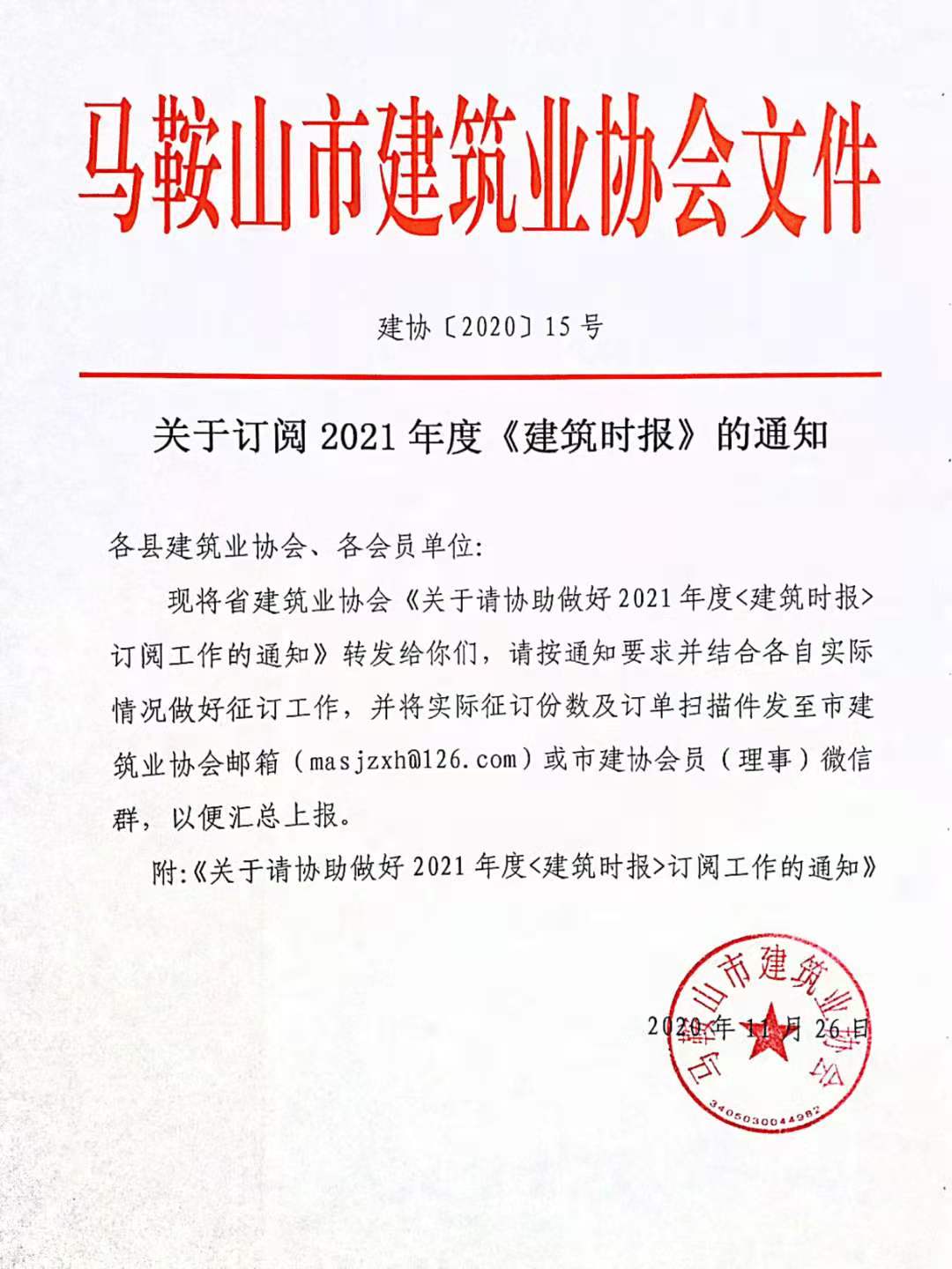胜天国际-梦想照进现实,努力成就未来!