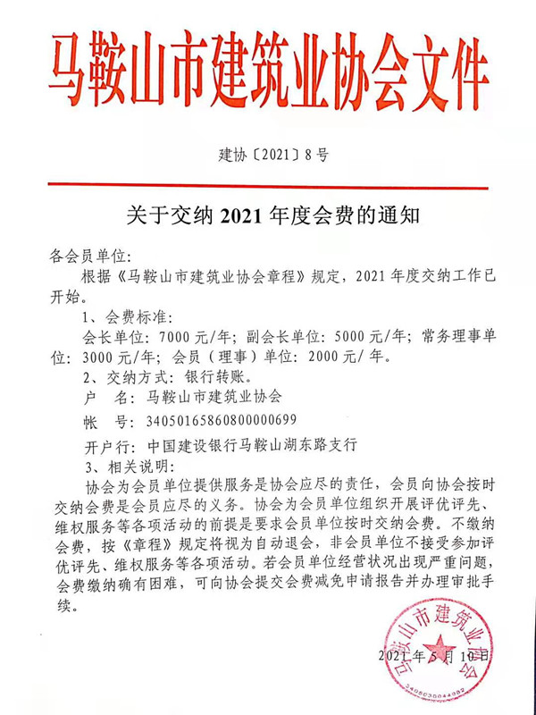 胜天国际-梦想照进现实,努力成就未来!