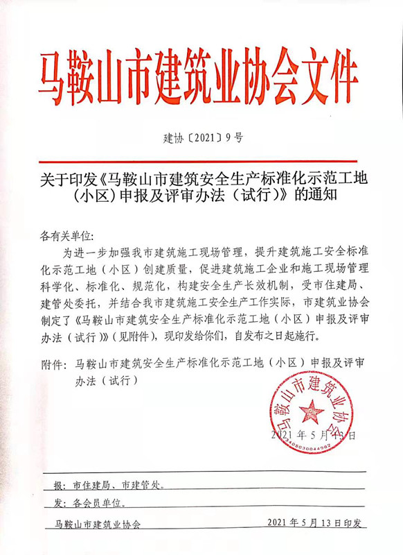 胜天国际-梦想照进现实,努力成就未来!