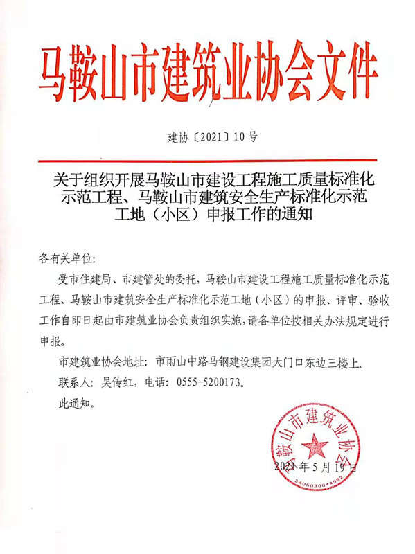 胜天国际-梦想照进现实,努力成就未来!