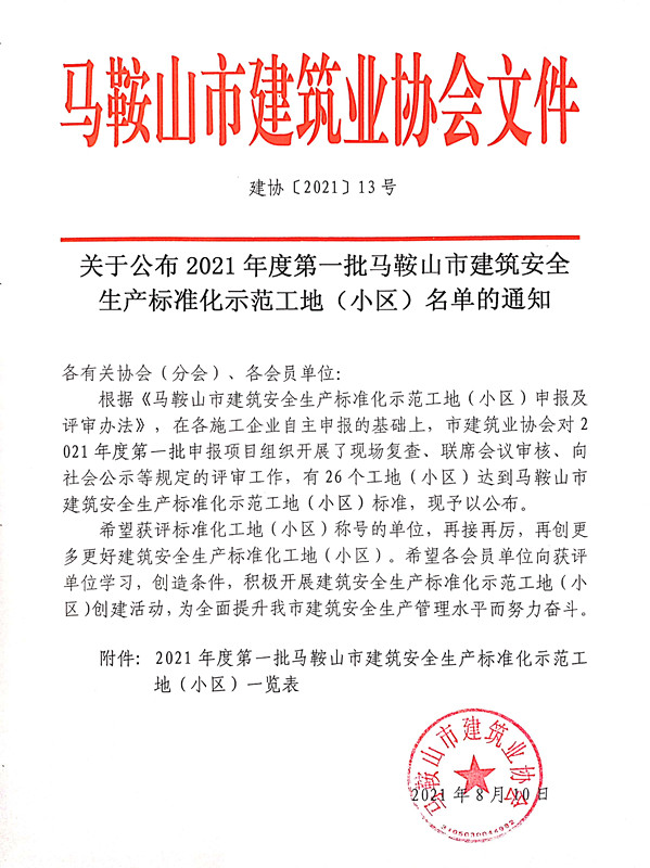 胜天国际-梦想照进现实,努力成就未来!