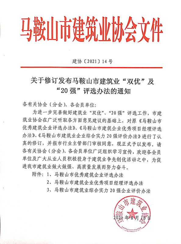胜天国际-梦想照进现实,努力成就未来!