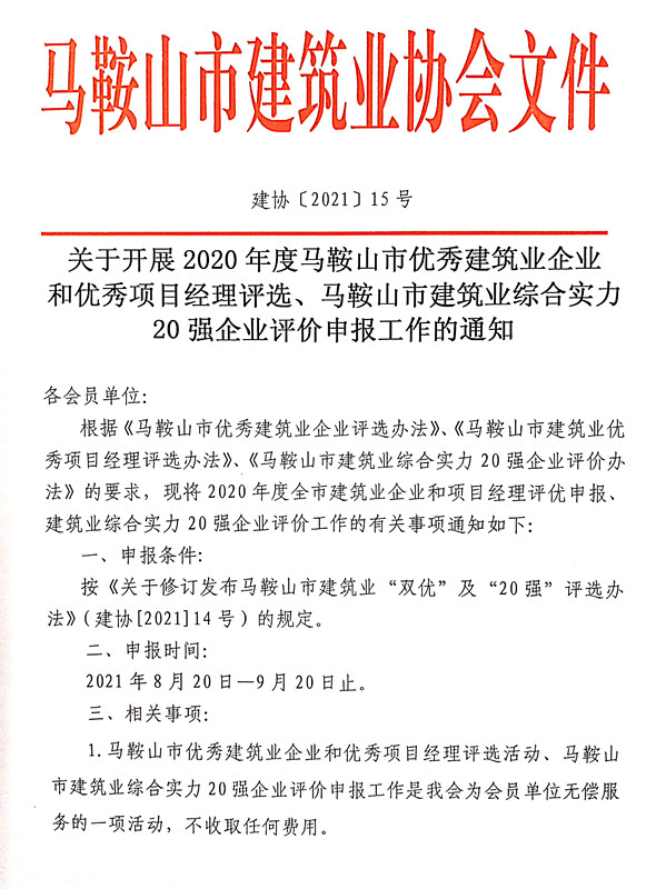 胜天国际-梦想照进现实,努力成就未来!