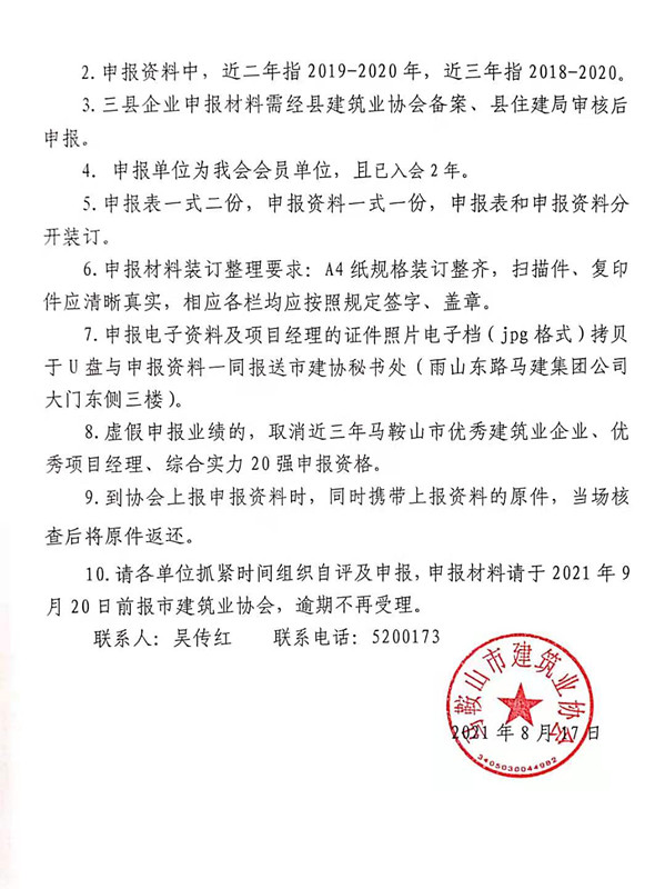 胜天国际-梦想照进现实,努力成就未来!