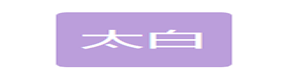 胜天国际-梦想照进现实,努力成就未来!