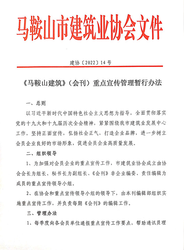 胜天国际-梦想照进现实,努力成就未来!