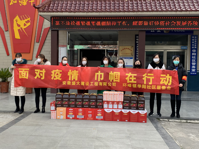 胜天国际-梦想照进现实,努力成就未来!