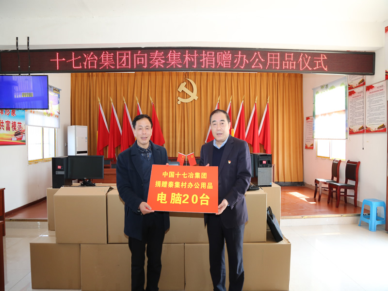 胜天国际-梦想照进现实,努力成就未来!