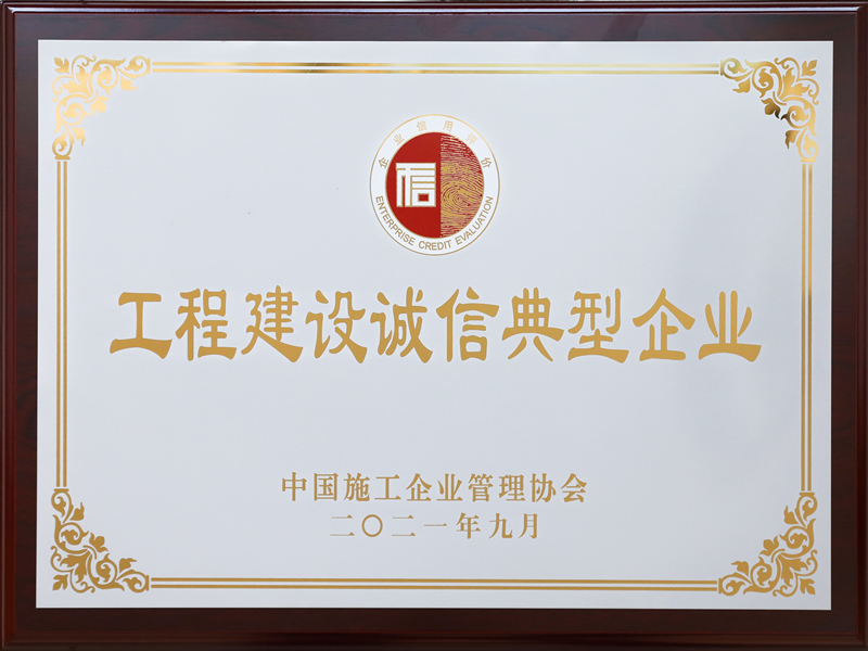 胜天国际-梦想照进现实,努力成就未来!