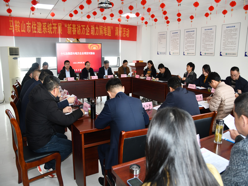 胜天国际-梦想照进现实,努力成就未来!