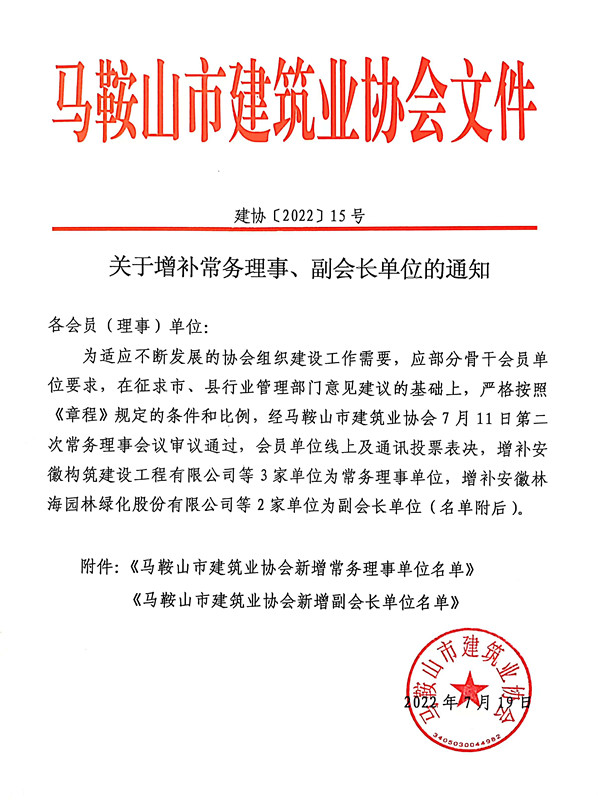 胜天国际-梦想照进现实,努力成就未来!