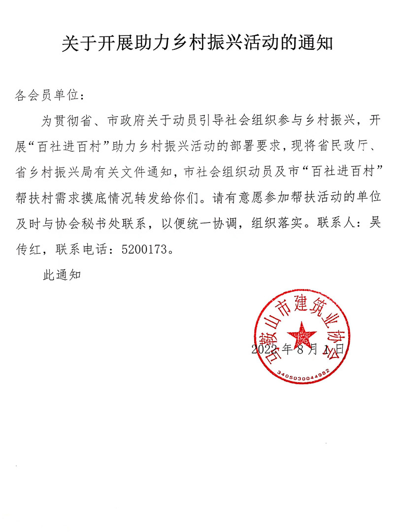 胜天国际-梦想照进现实,努力成就未来!