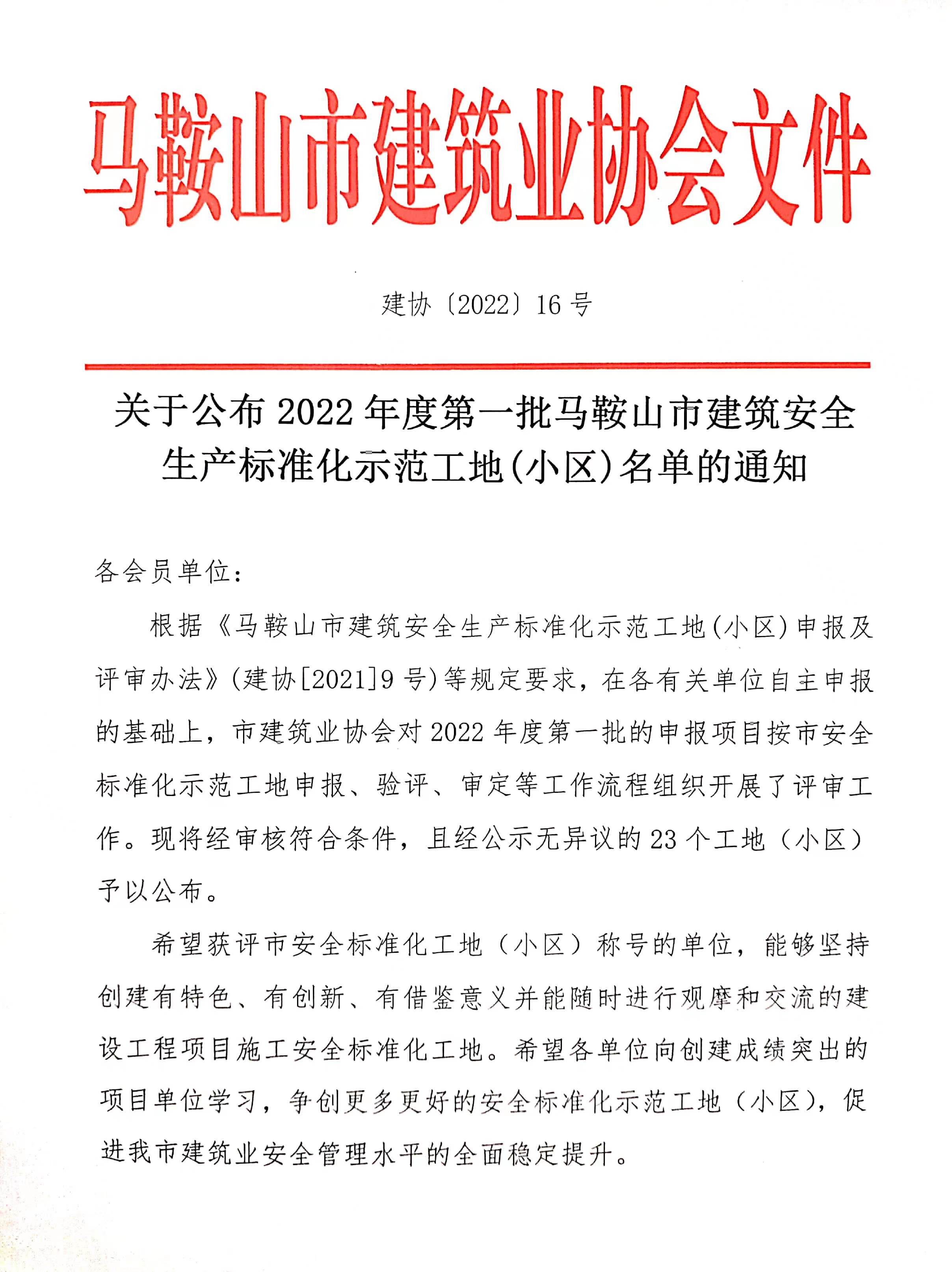 胜天国际-梦想照进现实,努力成就未来!