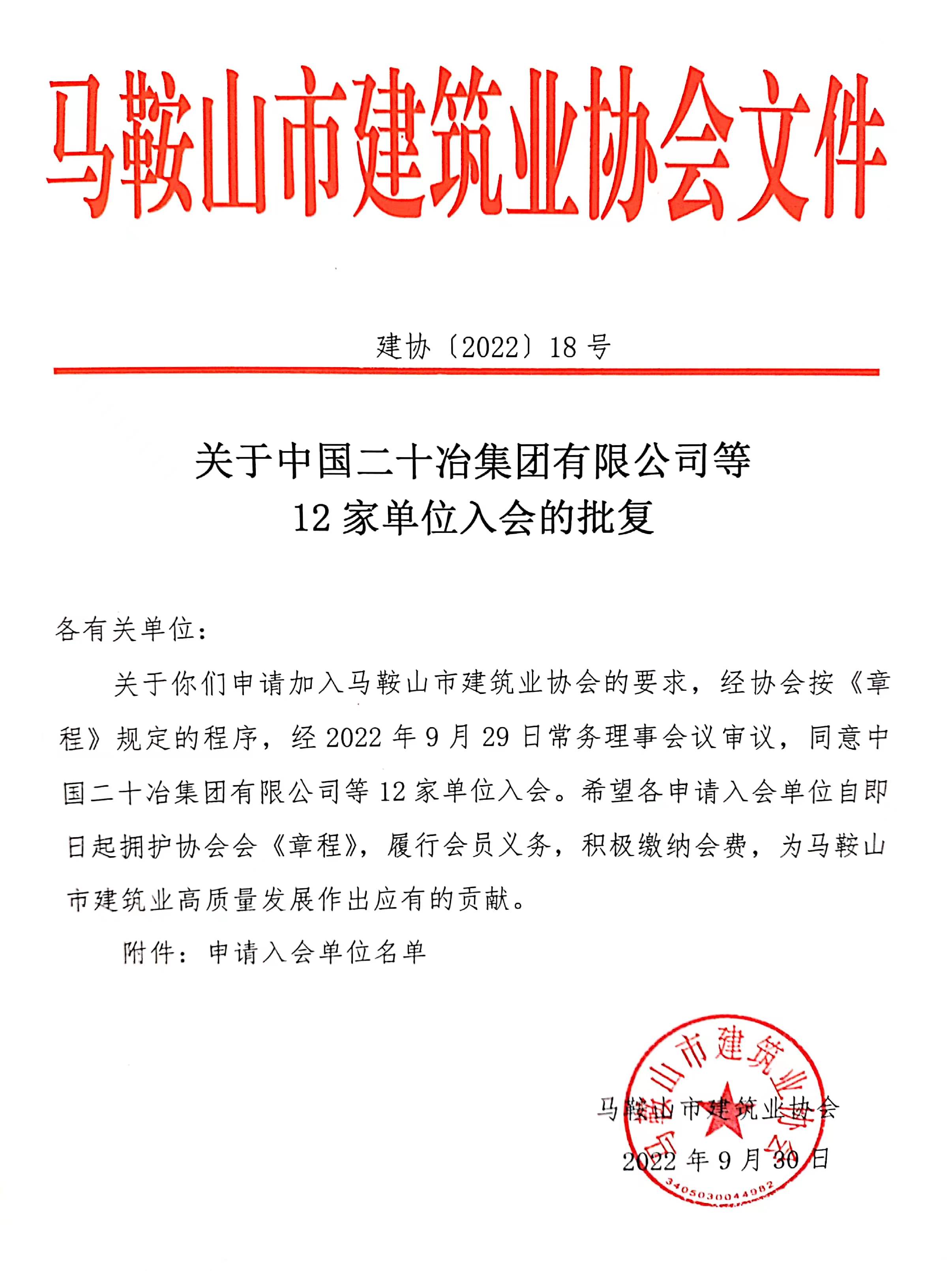 胜天国际-梦想照进现实,努力成就未来!
