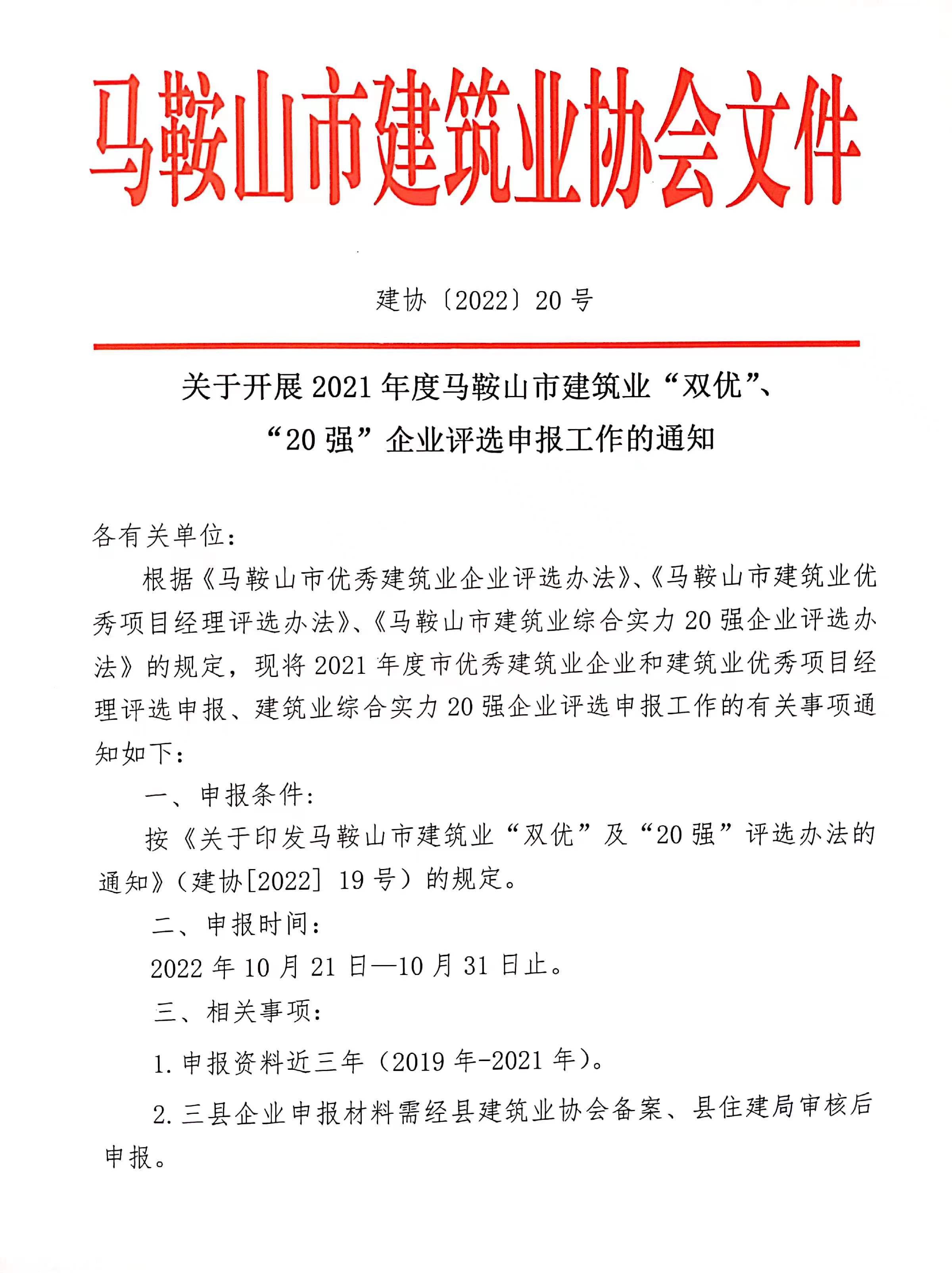 胜天国际-梦想照进现实,努力成就未来!