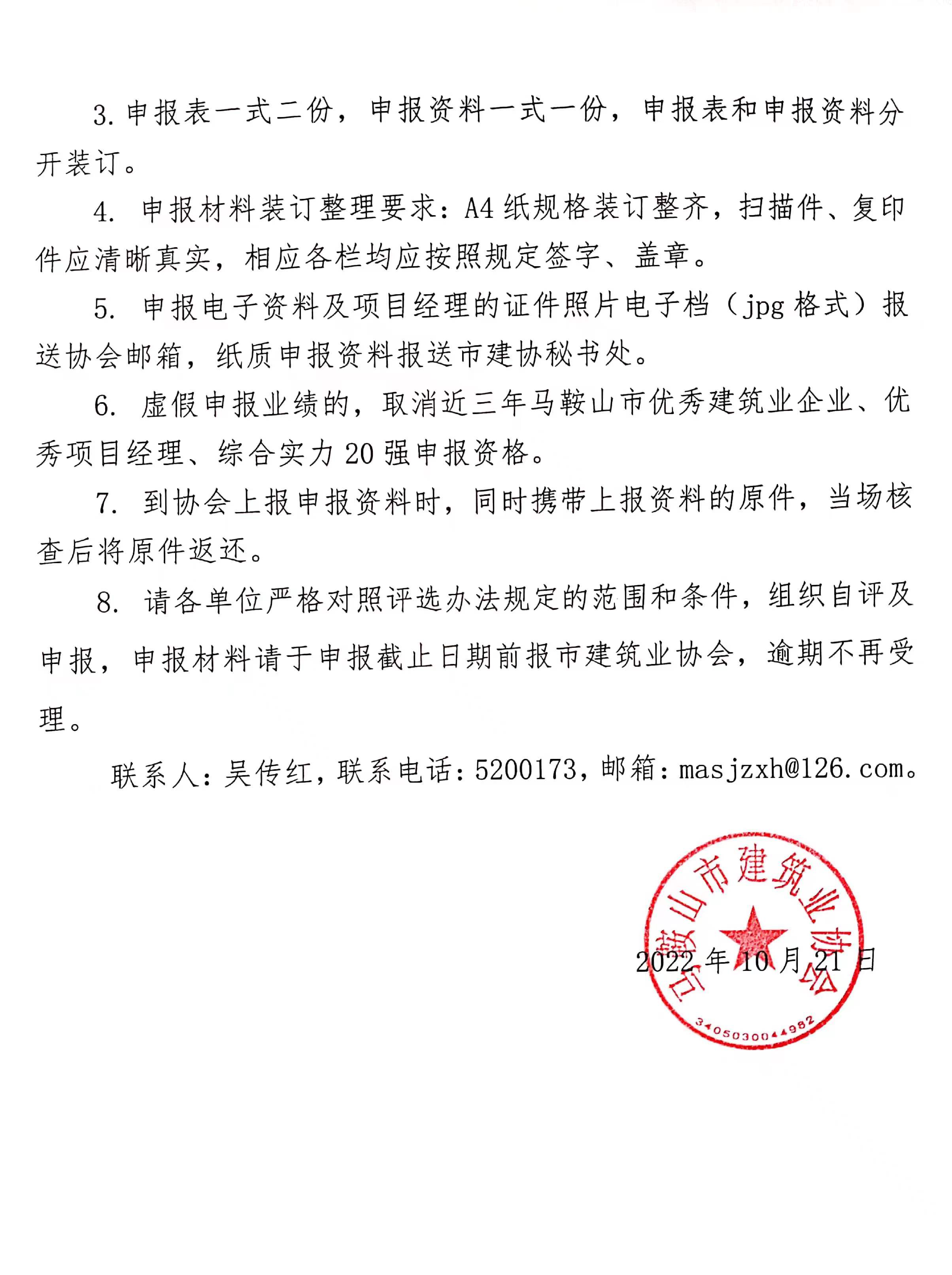 胜天国际-梦想照进现实,努力成就未来!