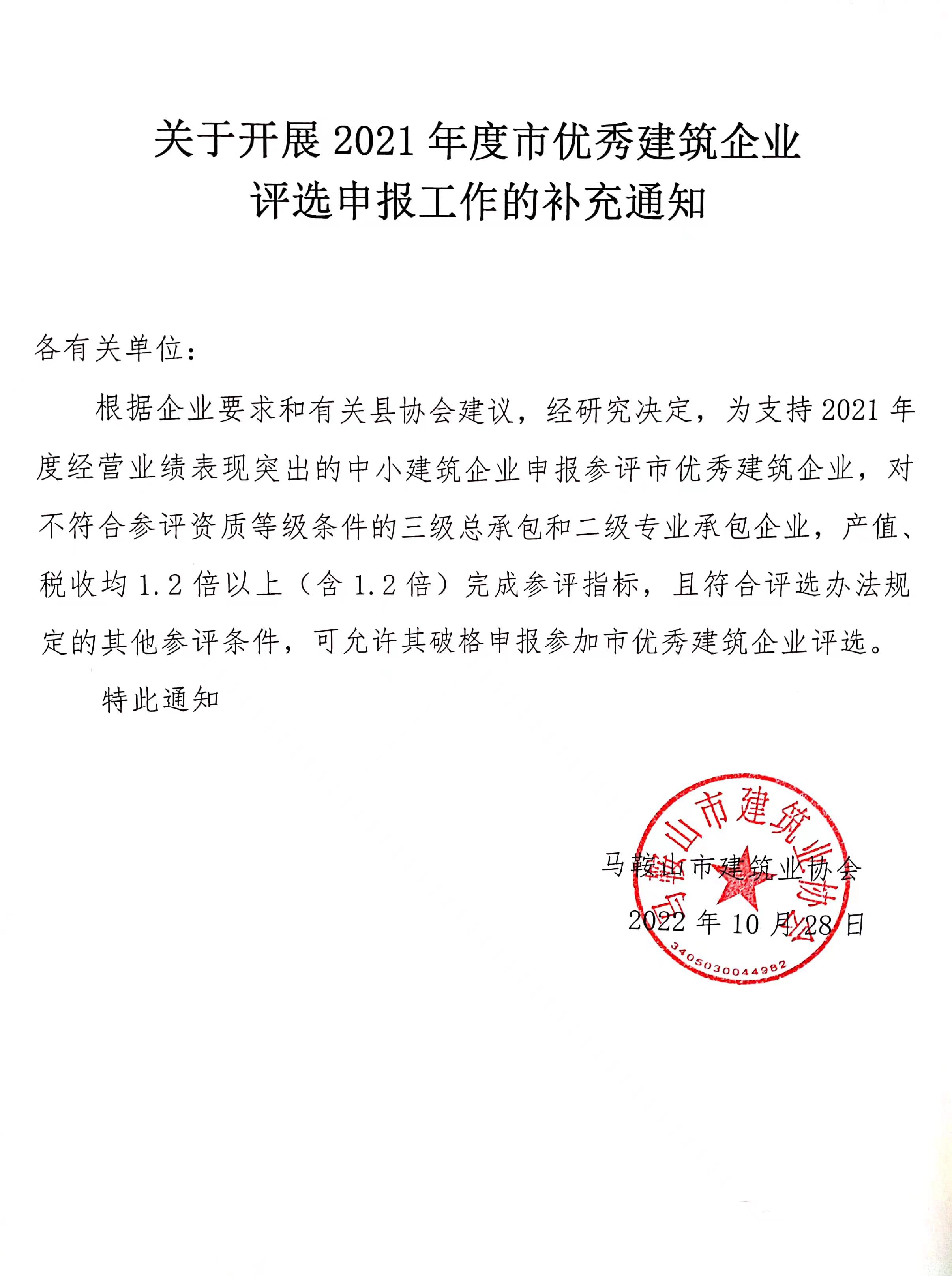 胜天国际-梦想照进现实,努力成就未来!
