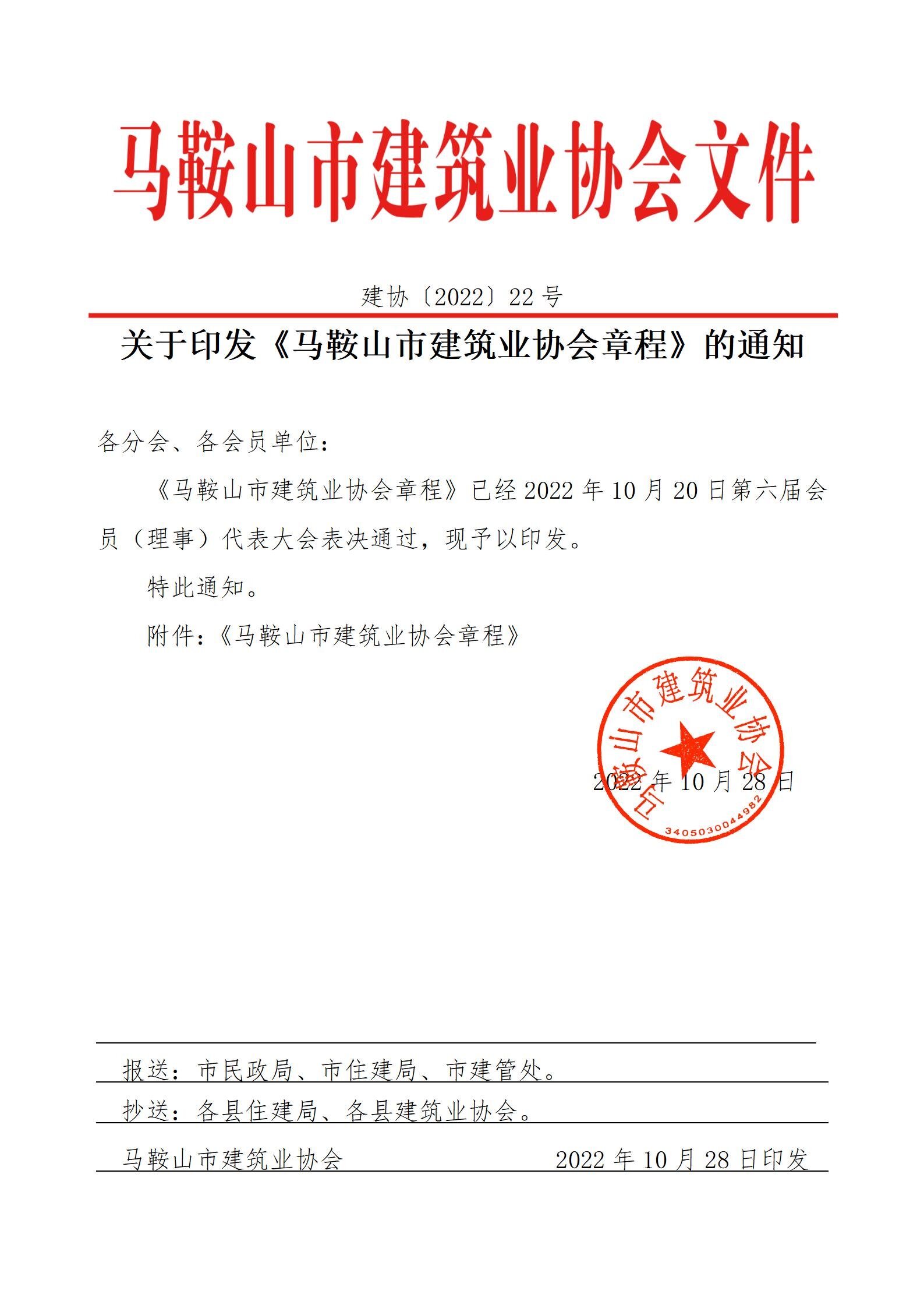胜天国际-梦想照进现实,努力成就未来!
