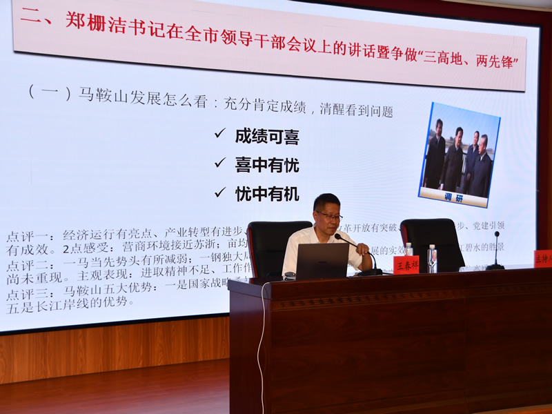 胜天国际-梦想照进现实,努力成就未来!