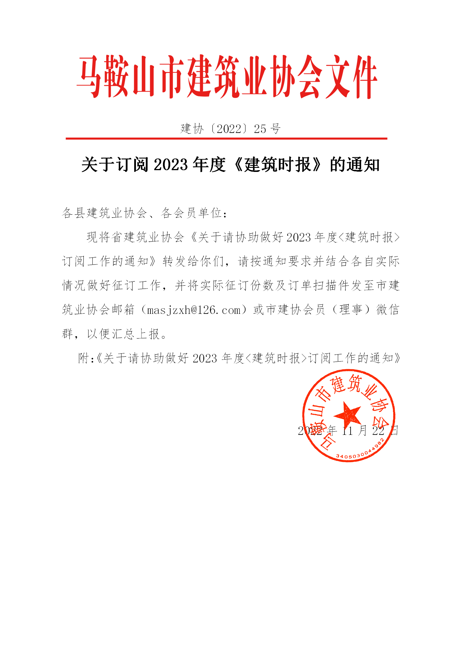 胜天国际-梦想照进现实,努力成就未来!