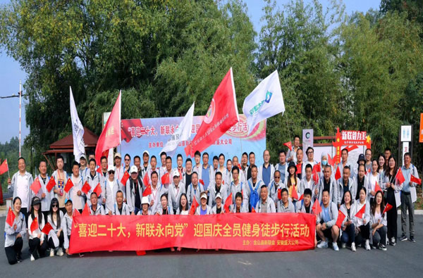 胜天国际-梦想照进现实,努力成就未来!