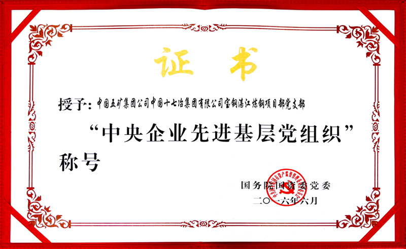 胜天国际-梦想照进现实,努力成就未来!