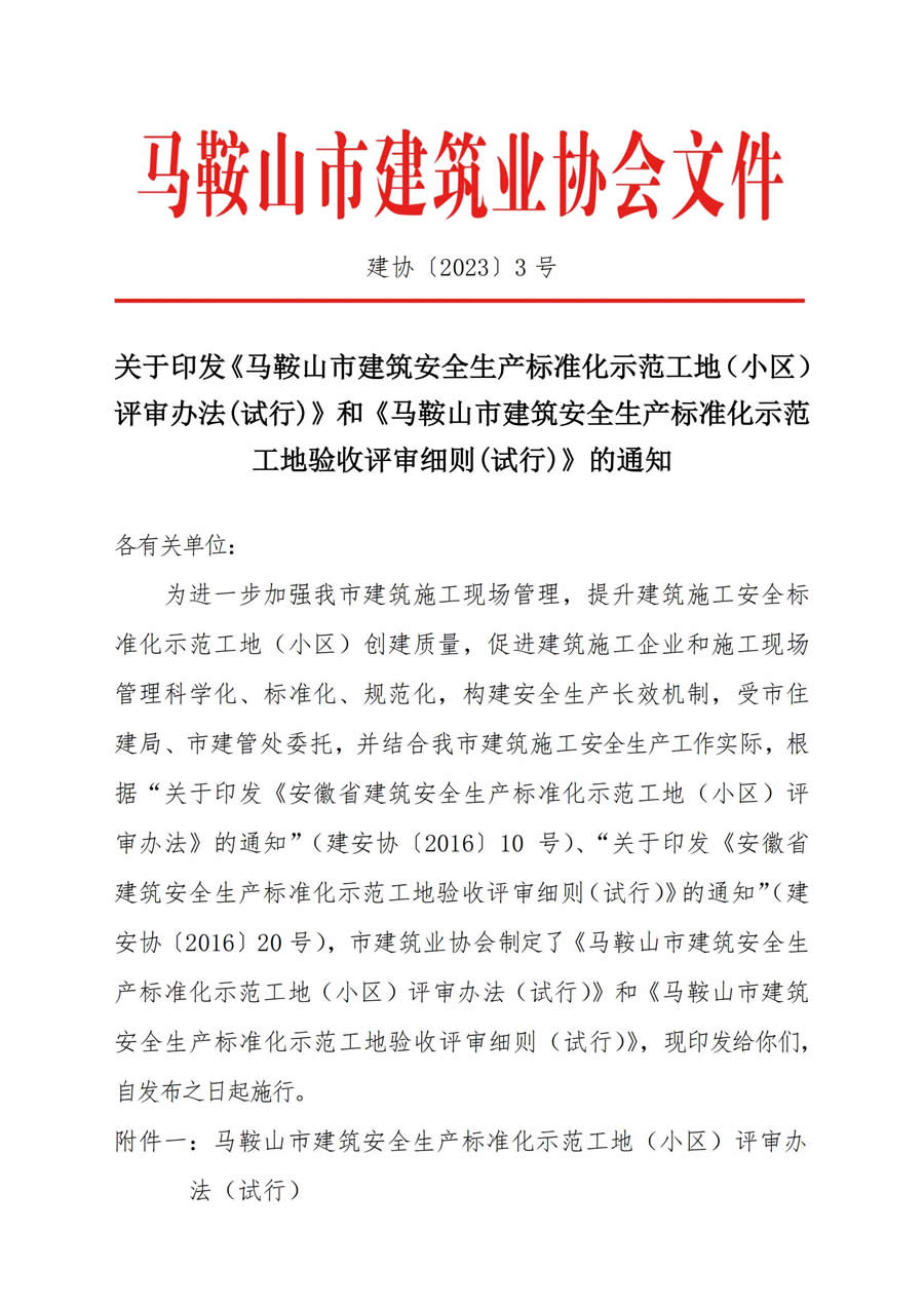 胜天国际-梦想照进现实,努力成就未来!