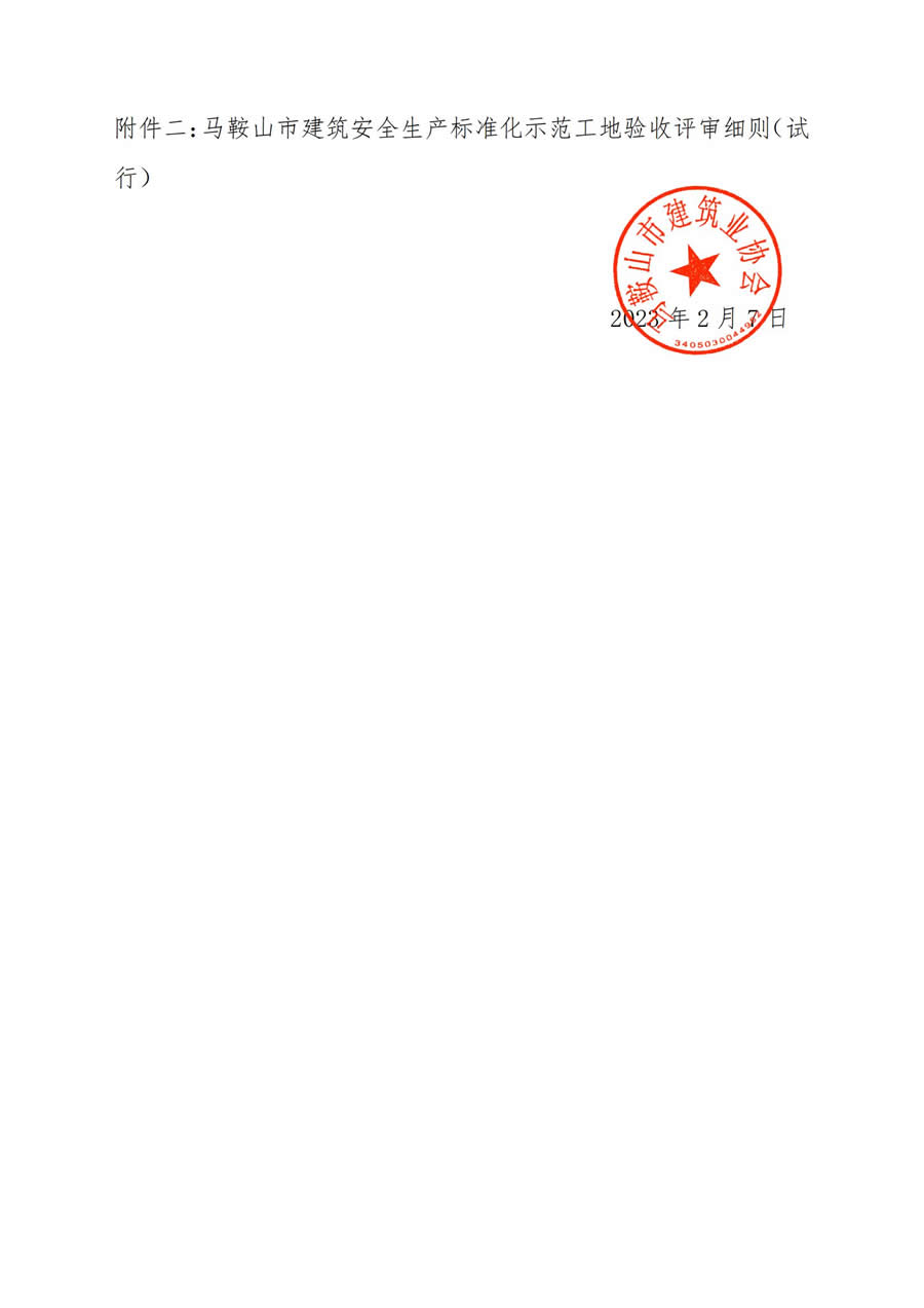 胜天国际-梦想照进现实,努力成就未来!