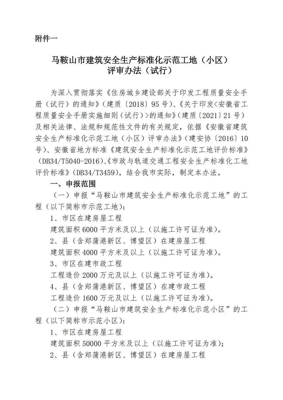 胜天国际-梦想照进现实,努力成就未来!