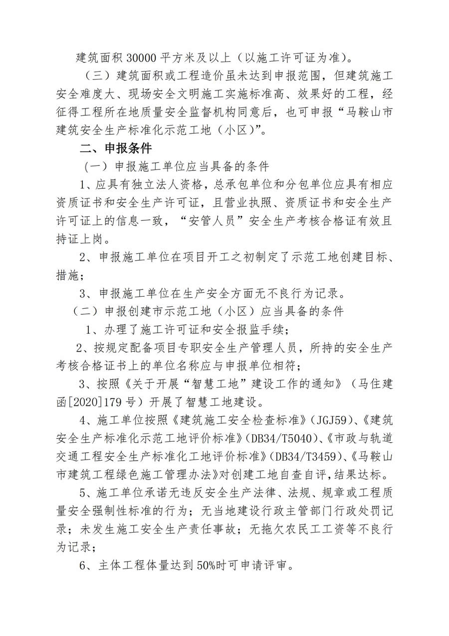 胜天国际-梦想照进现实,努力成就未来!