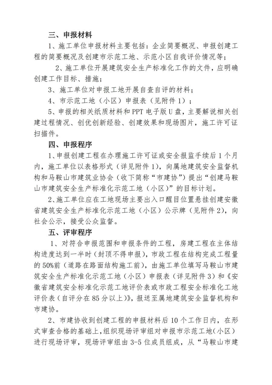 胜天国际-梦想照进现实,努力成就未来!