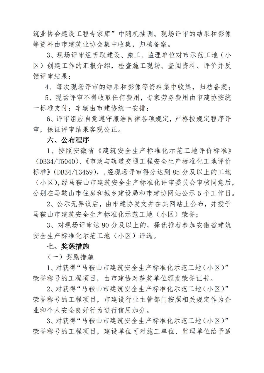 胜天国际-梦想照进现实,努力成就未来!