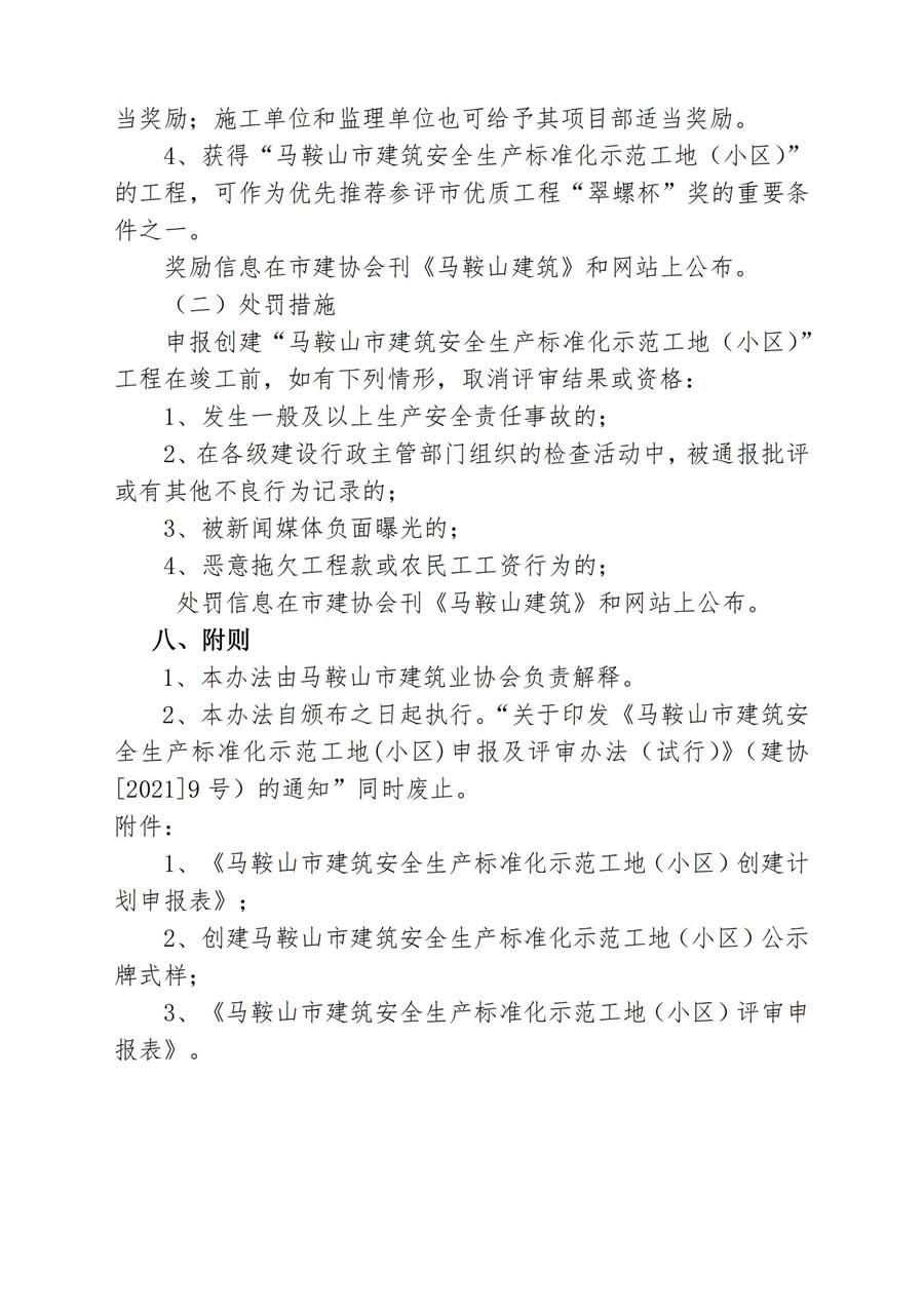 胜天国际-梦想照进现实,努力成就未来!