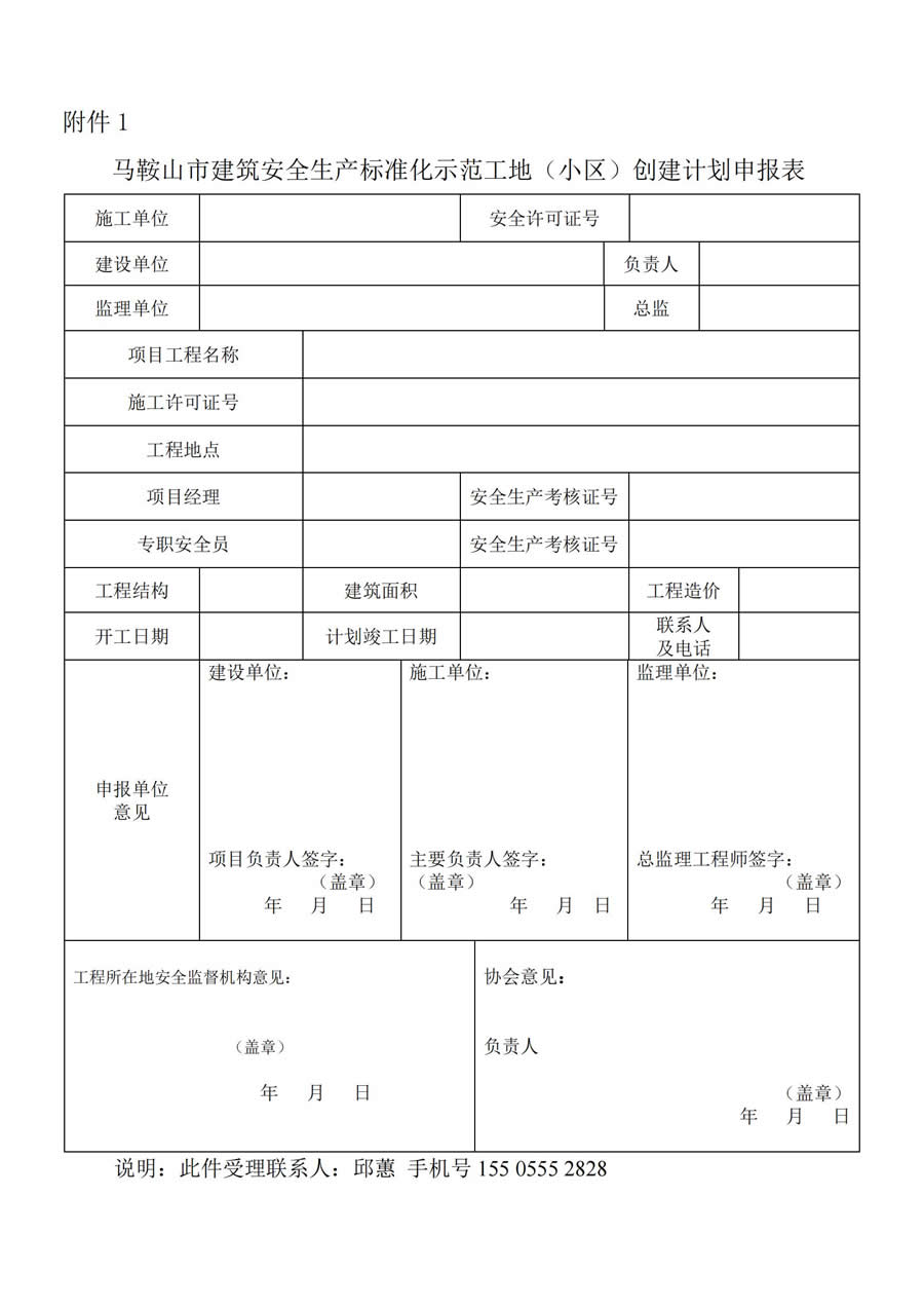 胜天国际-梦想照进现实,努力成就未来!