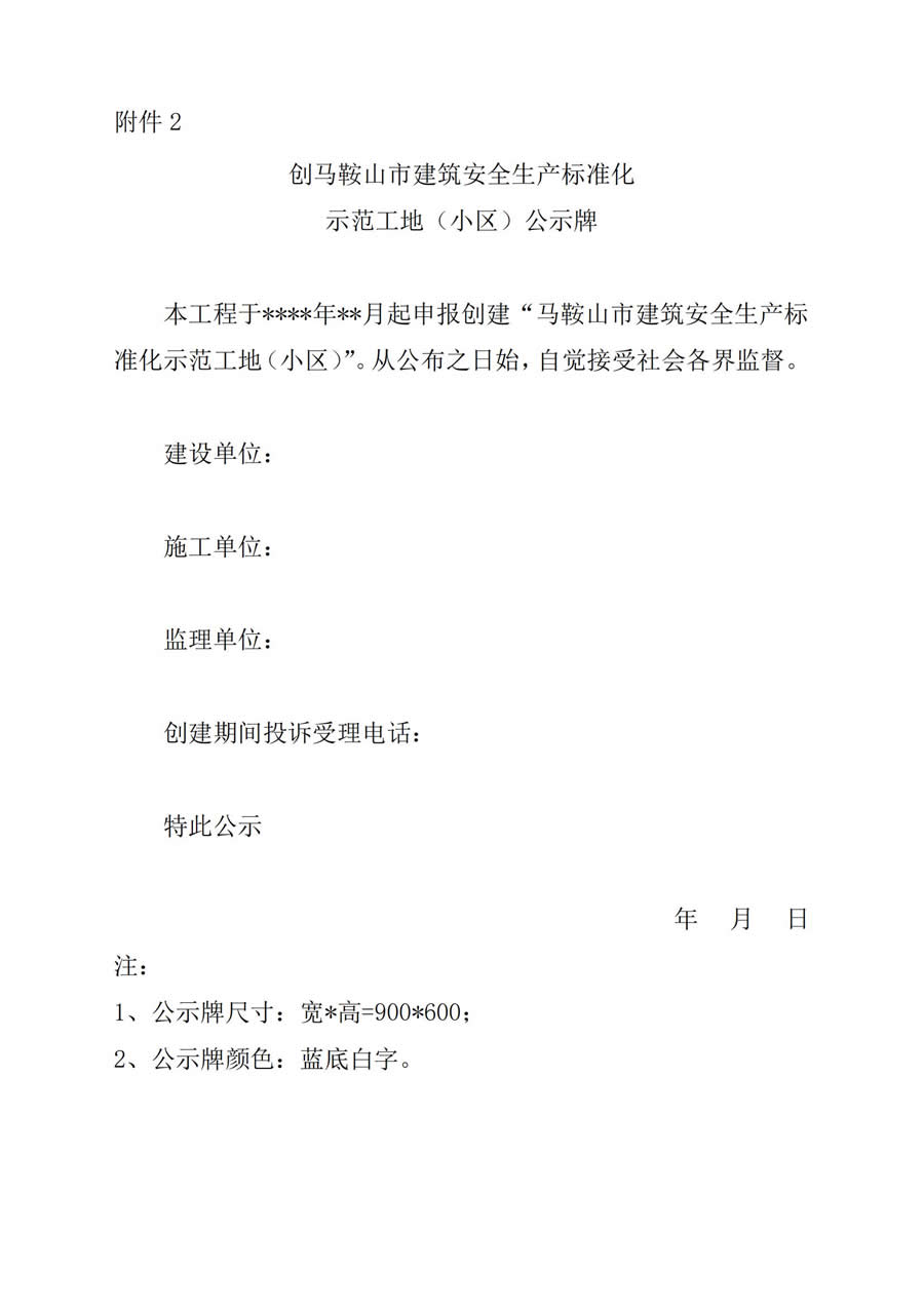 胜天国际-梦想照进现实,努力成就未来!