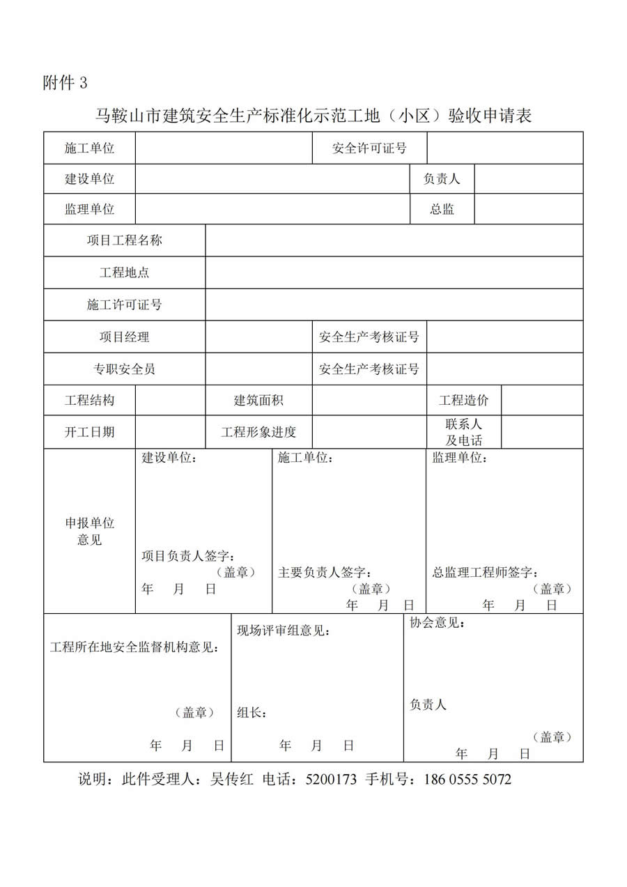 胜天国际-梦想照进现实,努力成就未来!