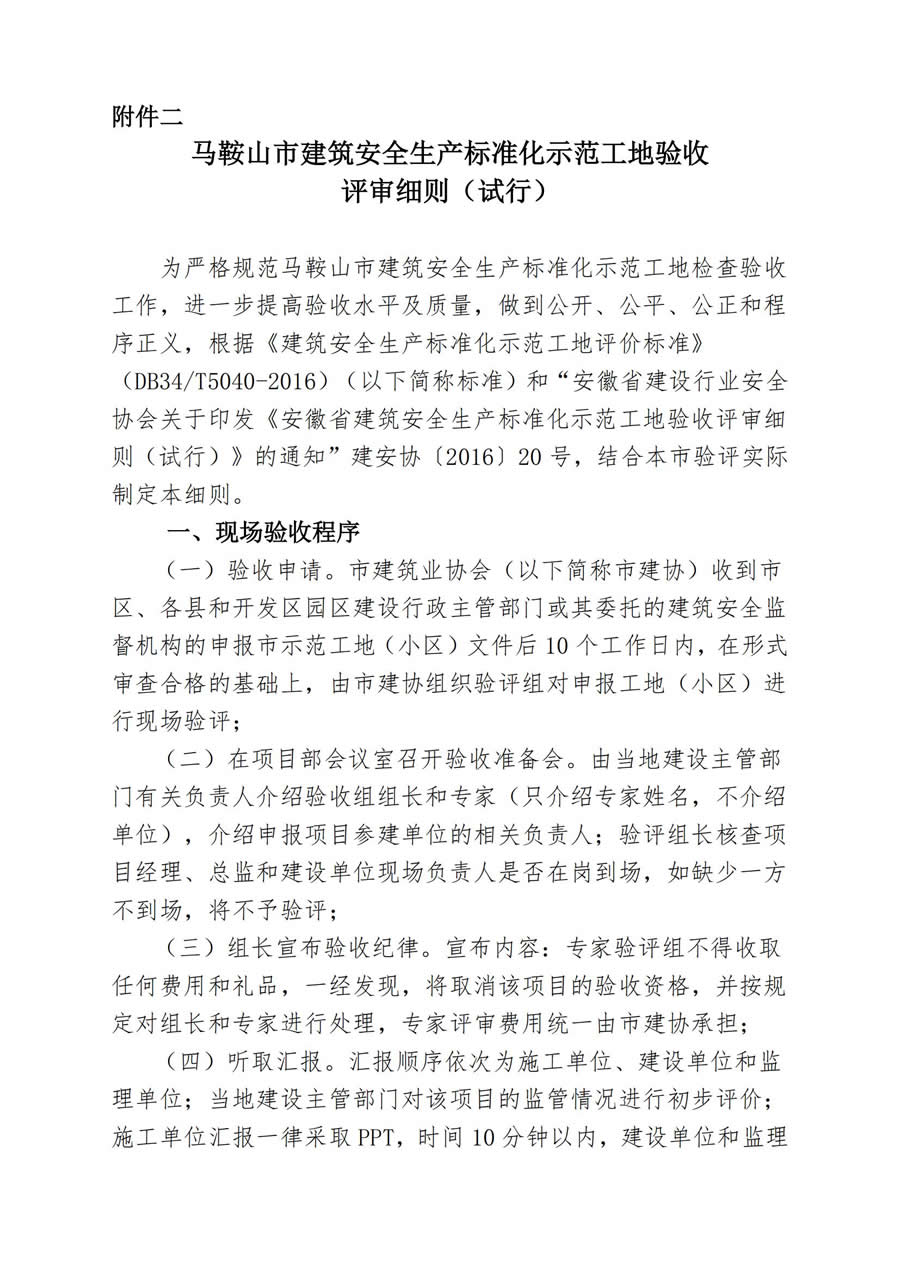 胜天国际-梦想照进现实,努力成就未来!