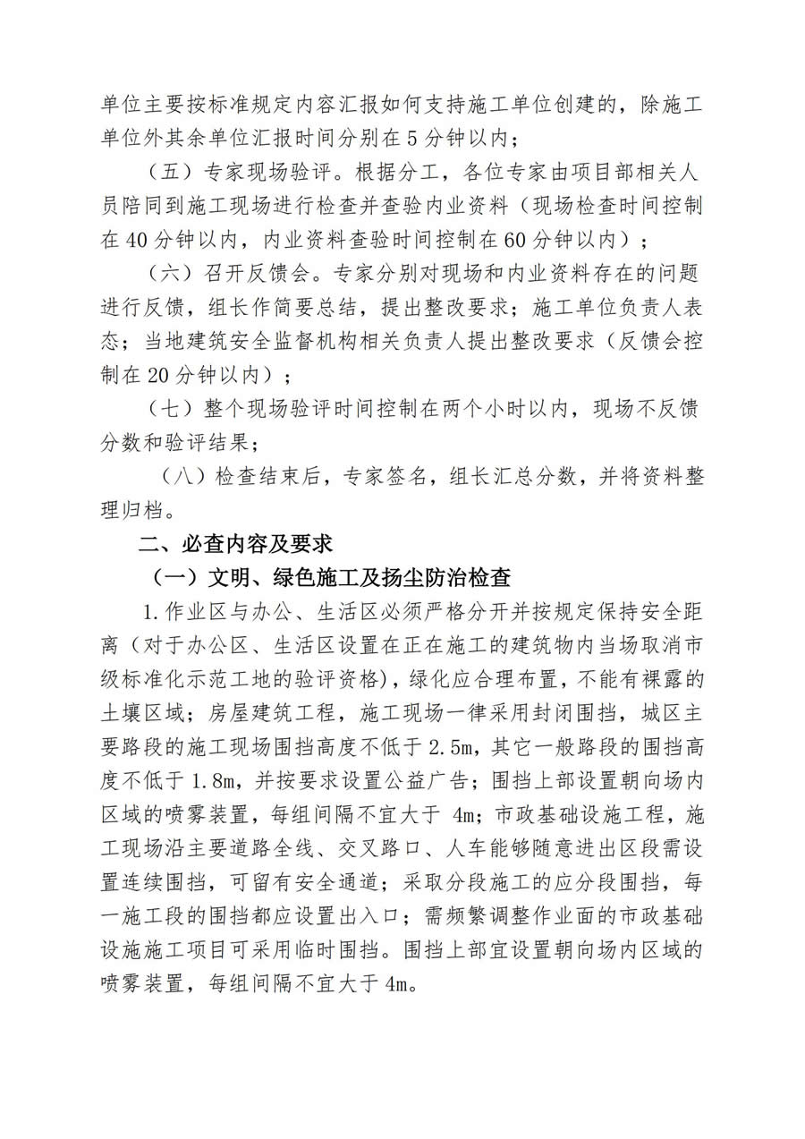 胜天国际-梦想照进现实,努力成就未来!