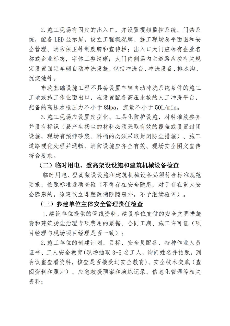 胜天国际-梦想照进现实,努力成就未来!