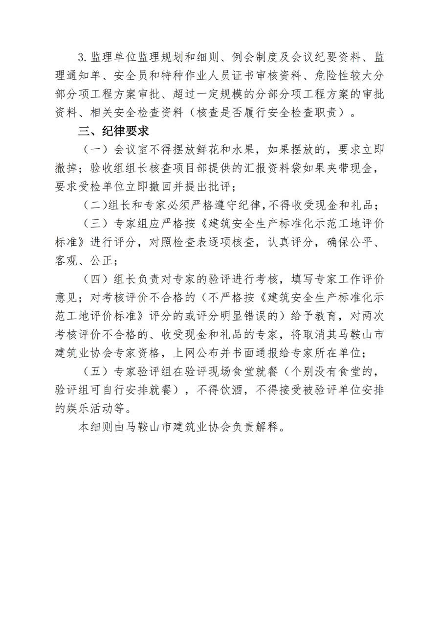 胜天国际-梦想照进现实,努力成就未来!