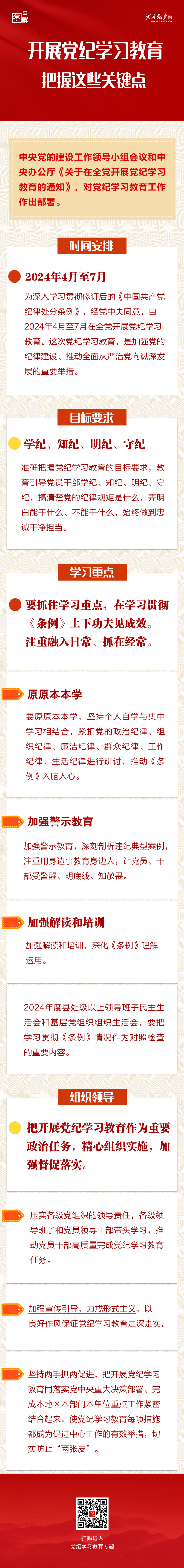 胜天国际-梦想照进现实,努力成就未来!