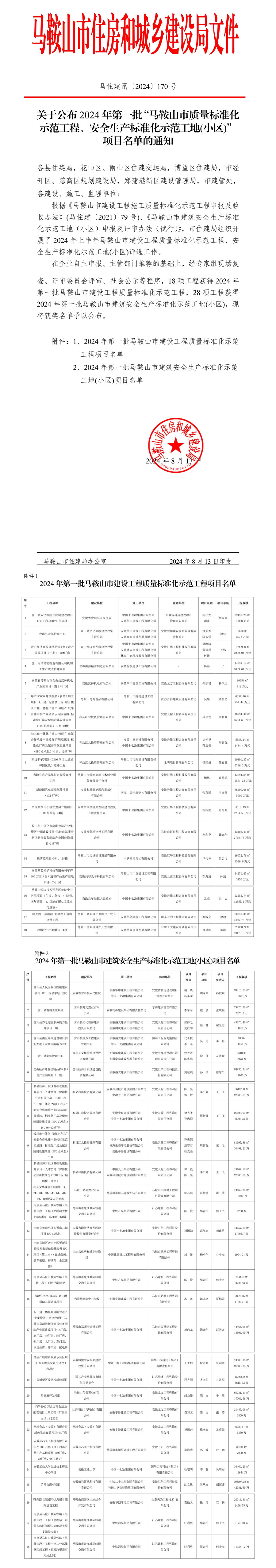 胜天国际-梦想照进现实,努力成就未来!
