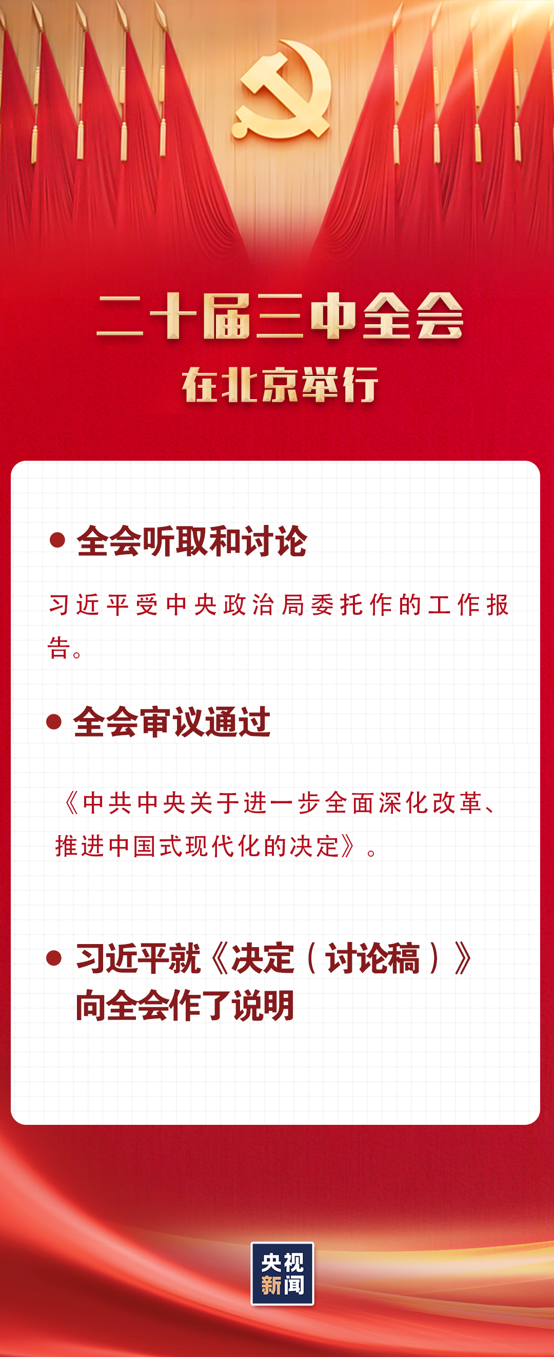 胜天国际-梦想照进现实,努力成就未来!