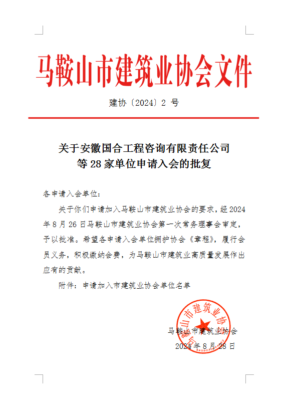 胜天国际-梦想照进现实,努力成就未来!
