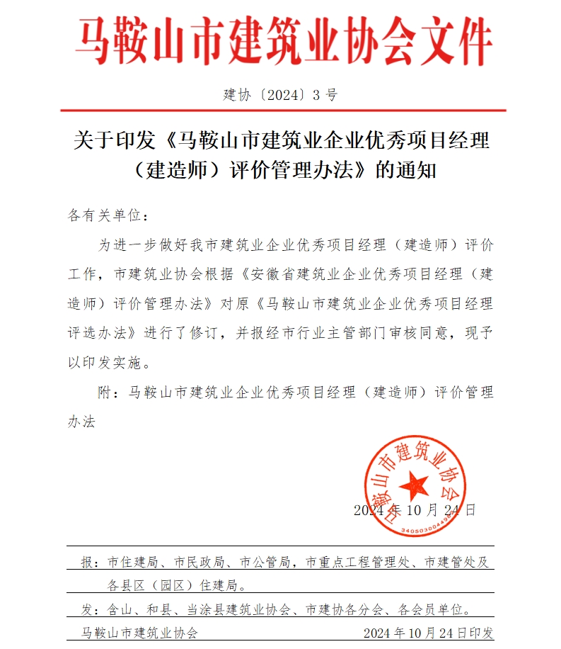 胜天国际-梦想照进现实,努力成就未来!