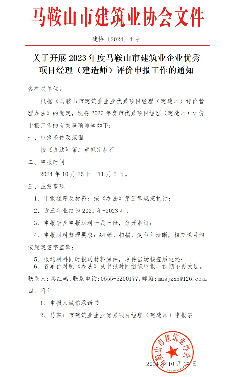 胜天国际-梦想照进现实,努力成就未来!