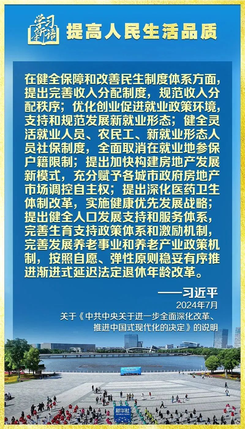 胜天国际-梦想照进现实,努力成就未来!